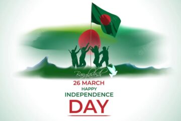 বাংলাদেশের স্বাধীনতা দিবস