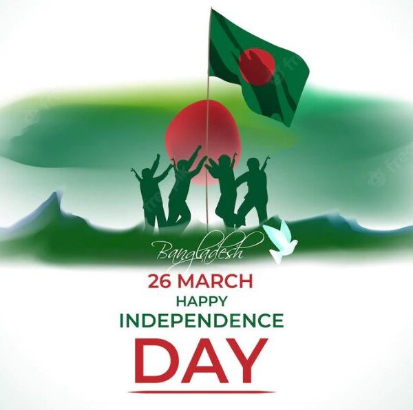 বাংলাদেশের স্বাধীনতা দিবস