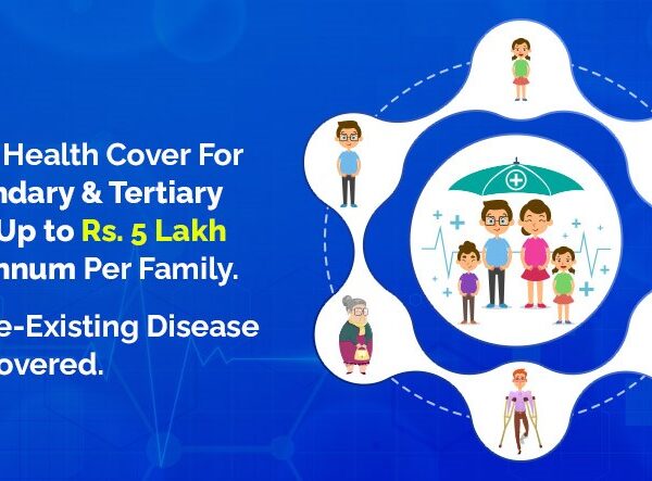 স্বাস্থ্য সাথী, স্বাস্থ্য সাথী কার্ড | Swasthya Sathi Card